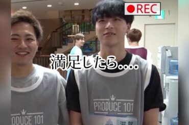 様子のおかしい「つるきますか」 【PRODUCE101 JAPAN/JO1/鶴房汐恩/木全翔也/金城碧海】