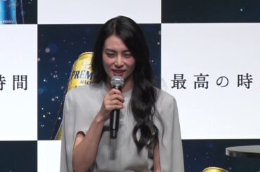 小栗旬と柴咲コウの「最高の時間」とは？2021年３月4日、ザ・プレミアム・モルツ「2021年戦略説明会」＆「新CM発表会」