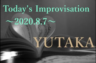 【自律神経リセット＆疲労回復＆浄化】 Today's Improvisation～2020.8.7～
