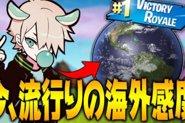 【最新情報】海外プロに多い魔法の感度があるの知ってる？