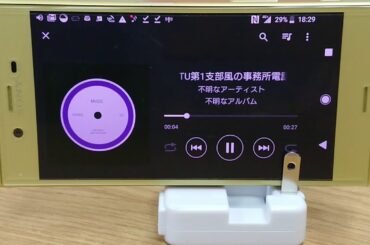 【24 JAPAN】CTU第1支部風の事務所電話