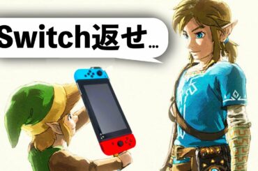 【2021年】Switchで遊べる！ゼルダの伝説シリーズの紹介とレビュー