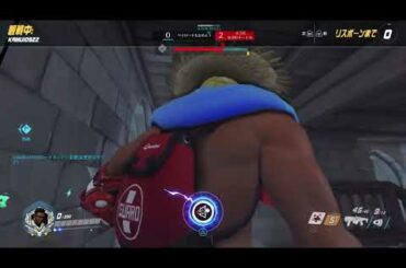 OW　頭取も沈没だよ