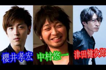 中村悠一　櫻井孝宏　津田健次郎