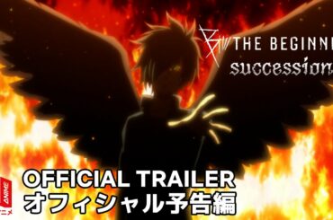 B: The Beginning: Succession | Official Trailer | Netflix Anime