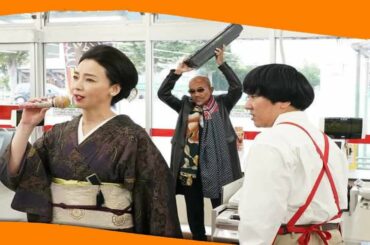 ✅  極主夫道：“雲雀”稲森いずみに「姉さん最高」「イケイケ」の声　「見どころ満載」と“虜”になる視聴者も