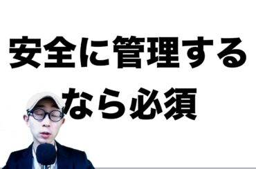 仮想通貨のウォレットって何？安全に資産を管理するなら知識は必須！