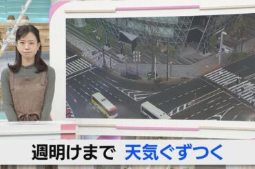 天気予報（3/5昼）