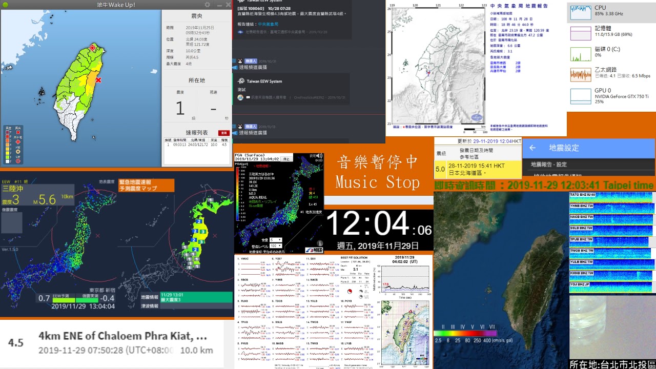 [日本地震速報]2019/11/29 三陸沖 M5.5 震度3