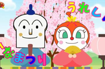 アンパンマン歌 Tkhunt アンパンマン歌 Tkhunt