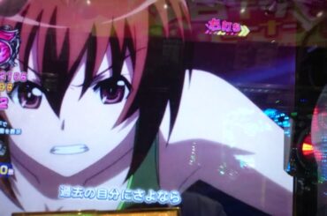 【神曲、ビューティーフルドリーマー】  CR  世界で、一番強くなりたい