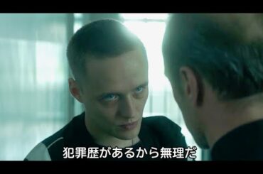 緊急事態宣言下でも満席続出、衝撃の実話・メイキング緊急解禁！／映画『聖なる犯罪者』メイキング映像