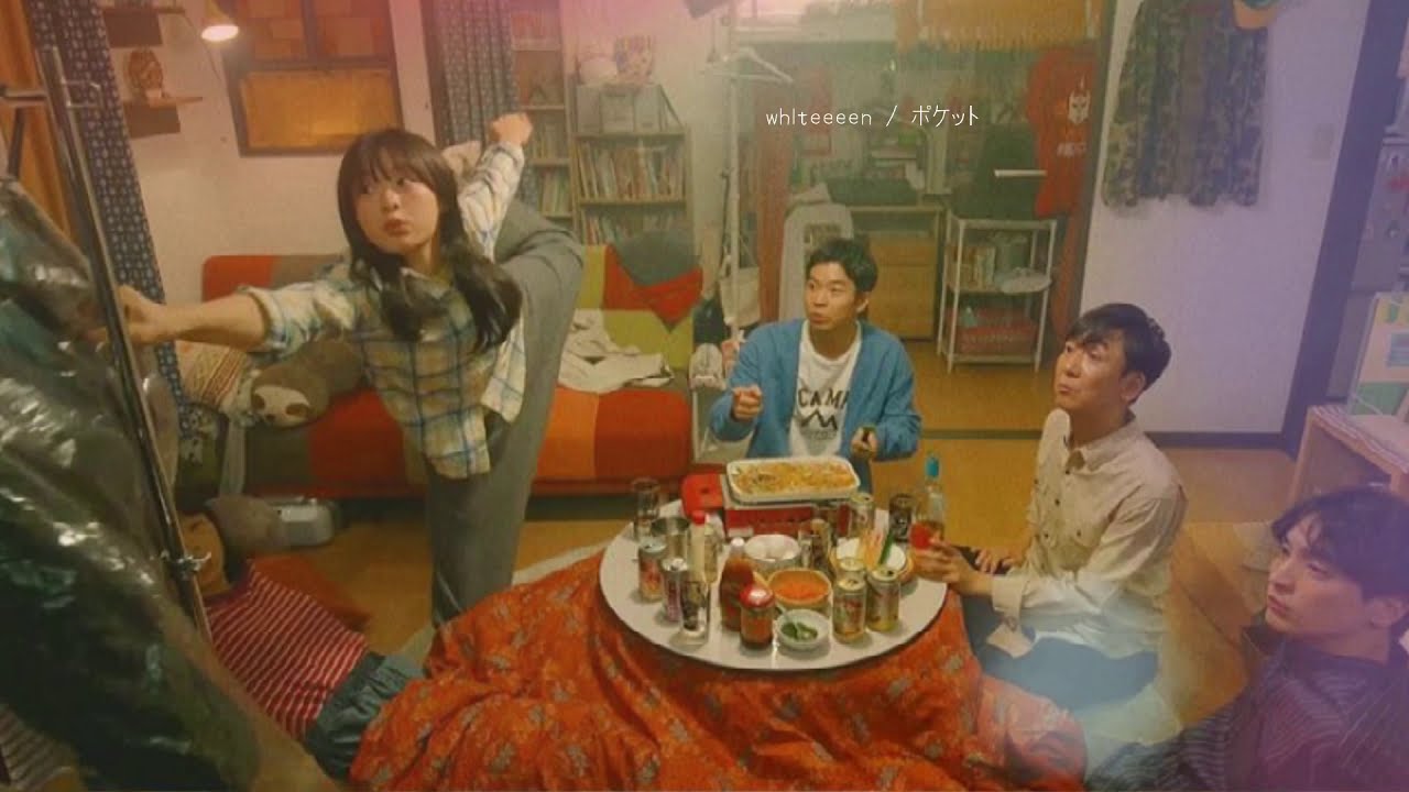 【この恋あたためますか】「whlteeeen / ポケット」森七菜 飯塚悟志 中村倫也 古川琴音 仲野太賀 石橋静河 恋あた - nightcore -