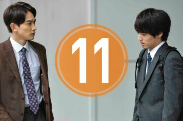 30歳まで童貞だと魔法使いになれるらしい 第11話