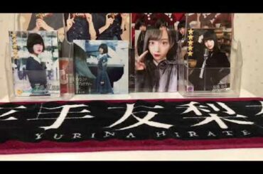 ୨୧欅坂46୨୧佐藤詩織 井上梨名生写真求