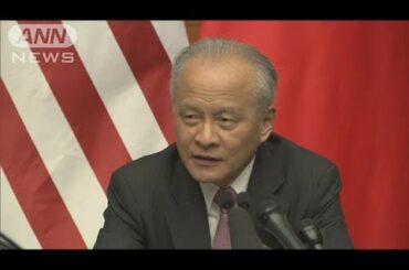 中国はトランプ大統領を国賓以上で“おもてなし”へ(17/10/31)