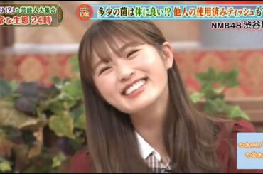 いつも最強にかわいいNMB４８渋谷凪咲ちゃんの切り取り6