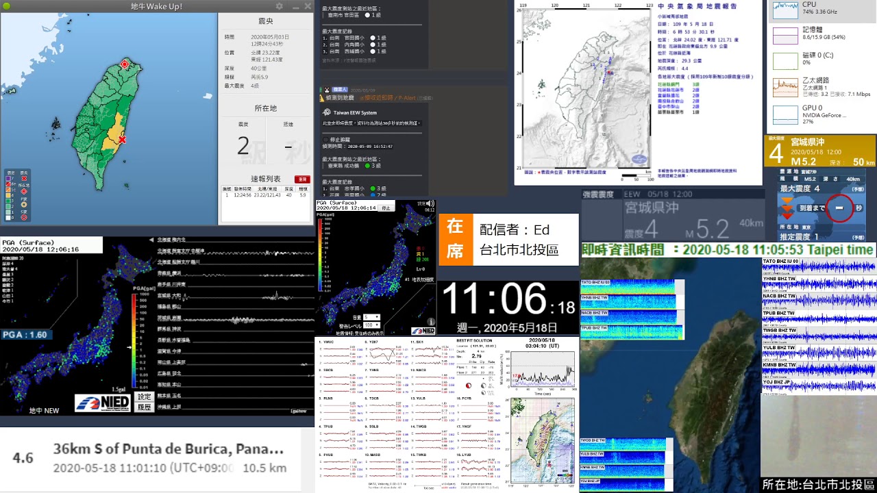 [日本地震速報]2020/05/18 宮城県沖 M5.2 震度4
