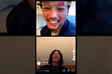 竹内涼真 菅田将暉 インスタライブ 【君と世界が終わる日に】×【コントが始まる】2021 03 07