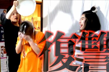 生意気女にローションぶちまけたったわ！！！【激怒】