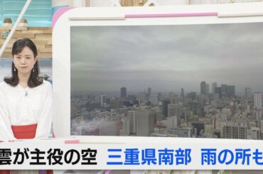 天気予報（3/9昼）