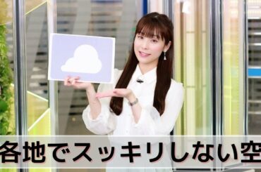 お天気キャスター解説 あす3月6日(土)の天気