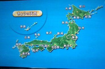 福島中央テレビ天気予報(2011.3.6)