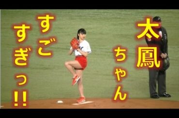 土屋太鳳ノーバン始球式！2016プロ野球開幕戦Tao Tsuchiya