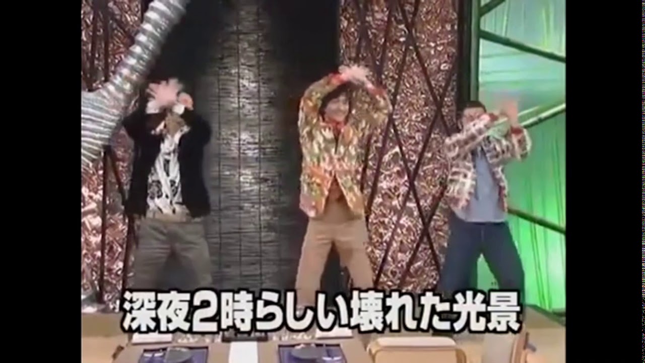 【ダンス】岡村隆史　トラジ・ハイジ　キレッキレ
