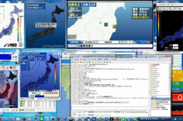 【地震情報】震度4 福島県　11月19日　18時33分