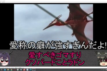 緊急!!ゴジラシンギュラポイント予告映像解説