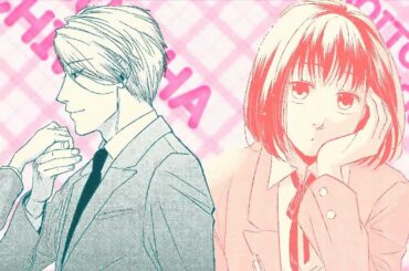 【特別PV】恋と呼ぶには気持ち悪い 1巻発売記念【本日発売】