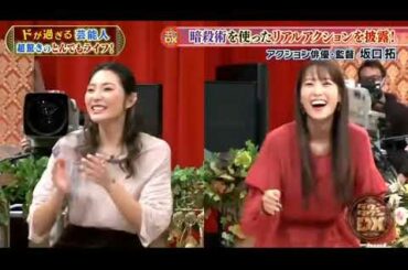 ダウンタウンDX  動画　2021年2月25日　ELLY ゲーム世界大会&超セレブ福田萌子牛一頭買い Vol 12