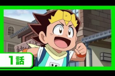 【デュエル・マスターズ キング　アニメ】いきなりショッキング! 鬼が街に降ってきたぁ!
