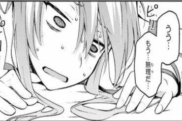 【異世界漫画】戦闘員、派遣します！ 1~30【異世界マンガ】
