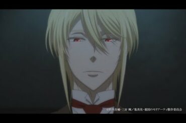 アニメ「憂国のモリアーティ」新規カット満載の2クール目PV公開（動画あり）