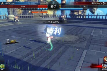 【ブレイドアンドソウル】JCS2017 決勝戦(eスポーツ)