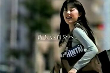 木村佳乃CM  COLLECTION