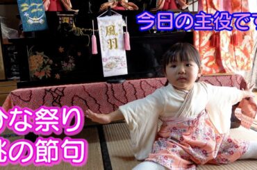 【ひな祭り 桃の節句】1年の成長を感じたｗ男女双子生後2歳3ヶ月Mix twins The Doll's Festival, the Girl's Festival soap bubbles