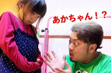 【育児日記】5歳のいとちゃん…ひな祭りの日に!まさかの赤ちゃんが産まれそう!? 【育児日記】5歳のいとちゃん…ひな祭りの日に!まさかの赤ちゃんが産まれそう!?