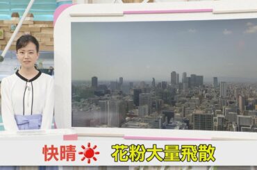 天気予報（3/10昼）