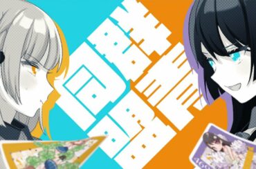 水瀬いのり×佐倉綾音×大西沙織が熱演！『幼なじみが絶対に負けないラブコメ』PV【第2弾】