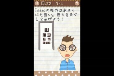 最高におバカなゲーム 攻略　Stage 23　クリア　Stupid Again