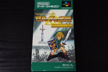 スーファミ生放送録画【ゼルダの伝説 神々のトライフォース】SFC版クリアするまで寝れまてん【スーパーファミコン】