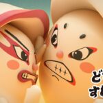 「どすこいすしずもう」第33回東京国際映画祭上映作品　フル☆アニメTV #01