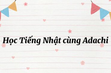 Learn japanese with Adachi | Akaso Eiji - 赤楚衛二