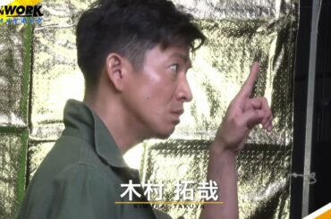 メイキング映像 木村拓哉☓芦田愛菜 (SMAPと子役)