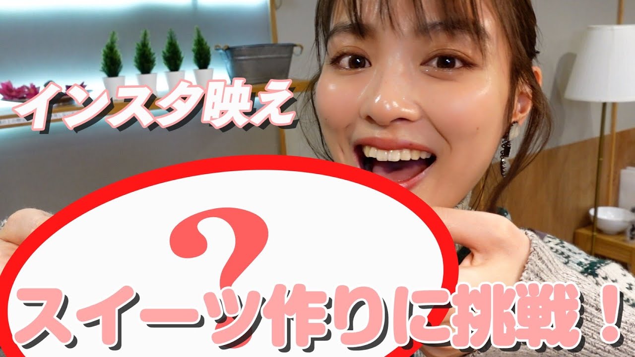 映えお菓子作りに挑んでみたww 映えお菓子作りに挑んでみたww