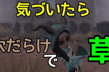 一番調整しなきゃいけないキャラがここにいるやろ？