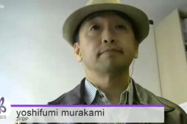 JFBPオンライン日本語教師研修 2015⑤ 「物理的な距離を超えて－オンライン交流会の意義」